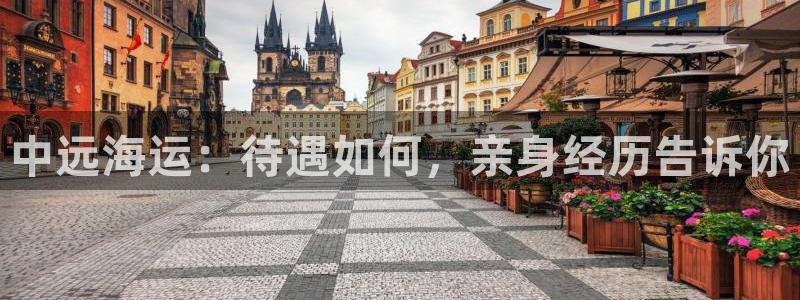 公海赌赌船系统维护要多久