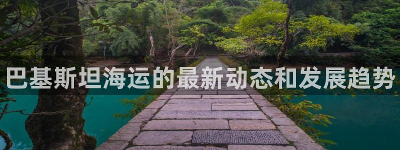 公海赌船官网下载