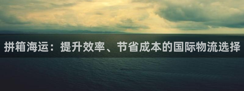 710公海赌赌船有总代理吗