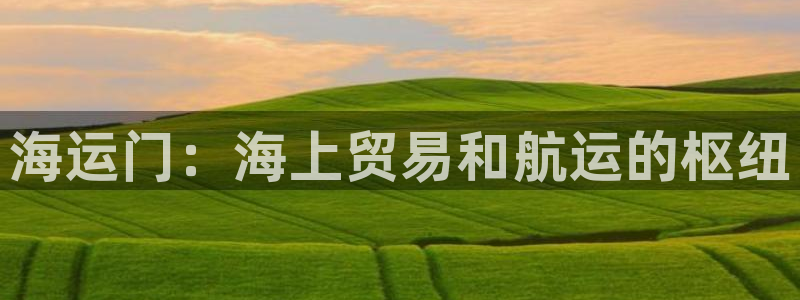 欢迎您来到公海欢迎来到赌船