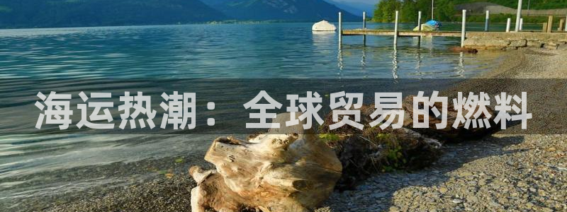 公海赌钱犯法吗