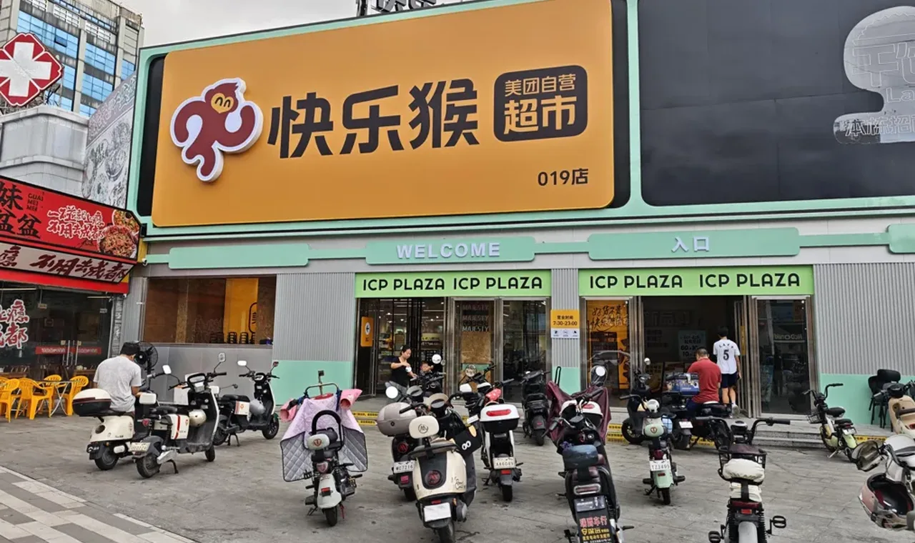 盒马冲最猛，爱折扣门店缩水！零售巨头们靠什么卷赢硬折扣 插图