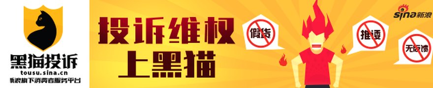 瞄准锂电新材料！5.59 亿资本入主镇海股份